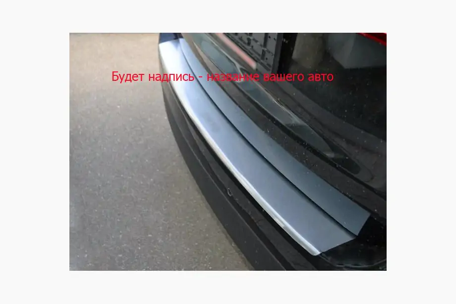 Mitsubishi Outlander 2012–2021 Nerezová ochranná lišta na zadní nárazník s ohybem Natanika Image
