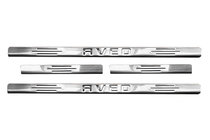 Chevrolet Aveo T200 2002–2008 Kryty prahů Carmos (4 ks, nerez) fotografie 1