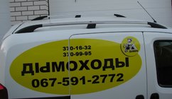 Fiat Fiorino/Qubo 2008–2024 Střešní ližiny – chrom fotografie 6