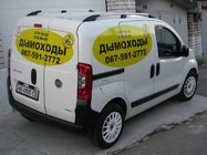 Fiat Fiorino/Qubo 2008–2024 Střešní ližiny – chrom fotografie 7