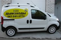 Fiat Fiorino/Qubo 2008–2024 Střešní ližiny – chrom fotografie 8
