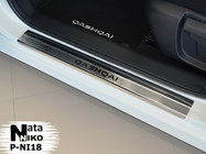 Nissan Qashqai 2014–2021 Nerezové kryty prahů Nataniko (4 ks, nerez) fotografie 2