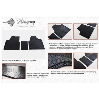 Gumové autokoberce do interiéru (3 ks, Stingray) fotografie 2
