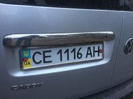 Volkswagen Caddy 2004–2010 Nerezová lišta nad SPZ (2dveř.) Bez nápisu, OmsaLine - italská nerezová ocel fotografie 4