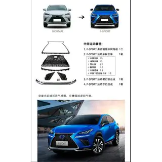 Přední maska se spodním spoilerem F-Sport (2018+) fotografie 1