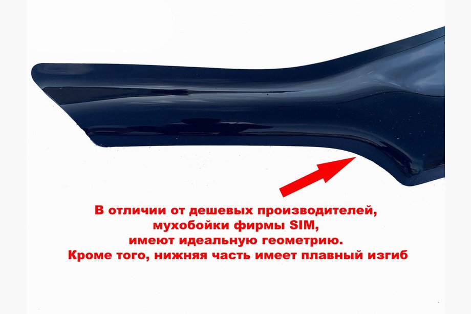 ВАЗ 2105 1980–2010 Deflektor kapoty (SIM) Image