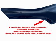 ВАЗ 2105 1980–2010 Deflektor kapoty (SIM) fotografie 1