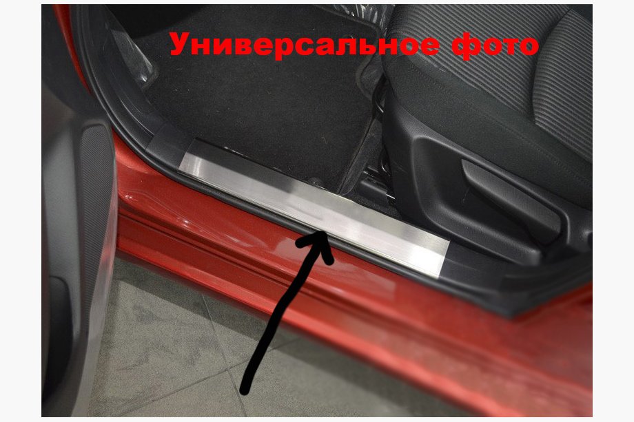 Chevrolet Orlando 2010–2018 Vnitřní kryty prahů Nataniko (2 ks, nerez) Fotografie 2