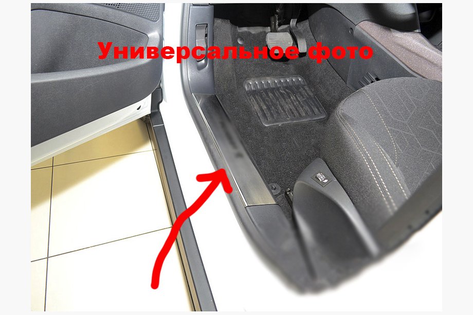 Ford Edge 2014–2024 Vnitřní kryty prahů Nataniko (2 ks, nerez) Image