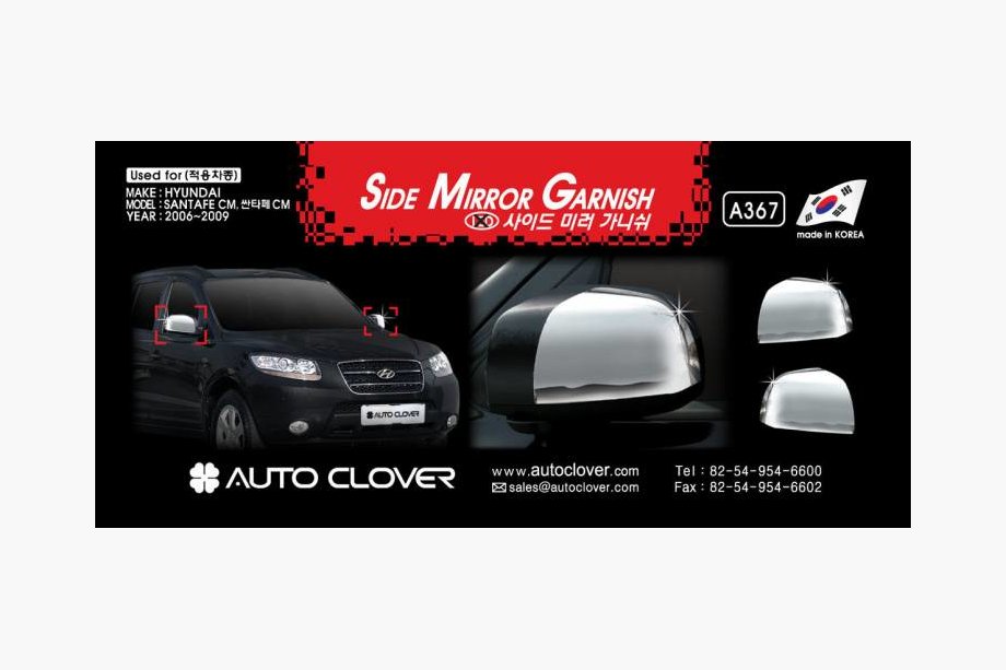 Hyundai Santa Fe 2 2006–2012 Chromové kryty zpětných zrcátek (2 ks, plast) Image