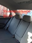 Daewoo Lanos 1998–2017 Autopotahy (látkové, Classik) fotografie 4