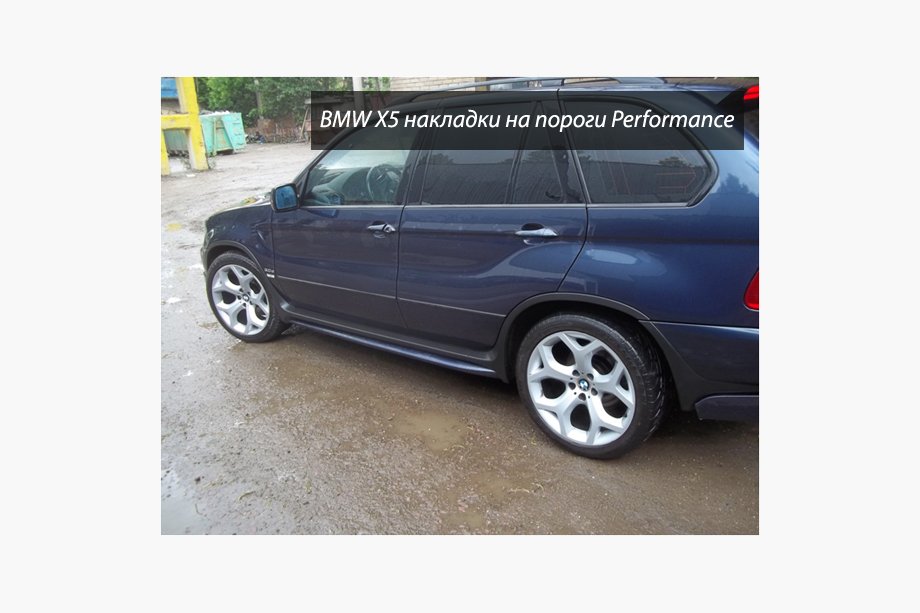 BMW X5 E53 1999–2006 Boční prahy Performance (2 ks, k lakování) Image