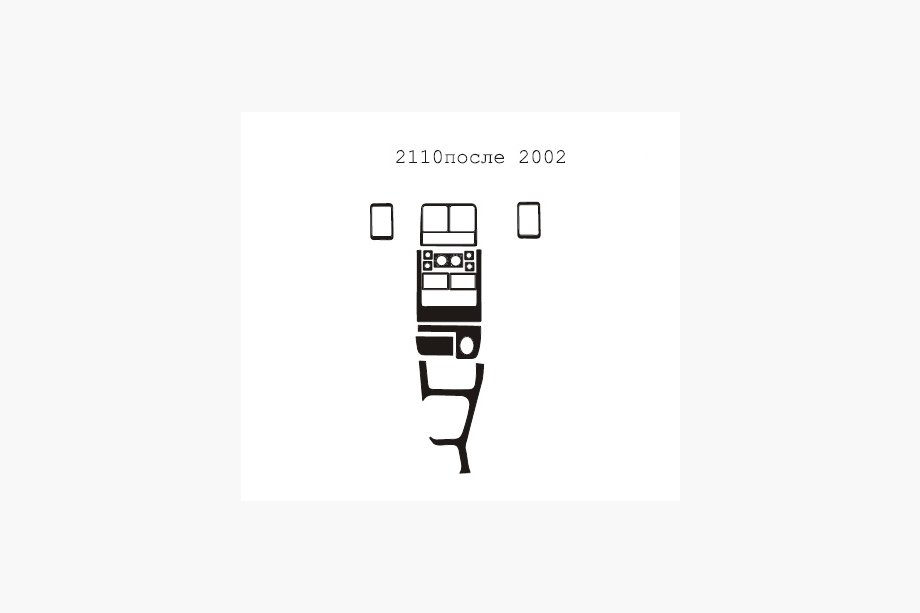VAZ 2110-21115 1995–2015 AKCE! Modré kryty palubní desky (2110 varianta 2) Image