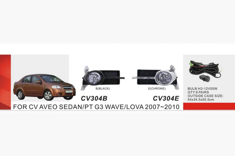 Chevrolet Aveo T250 2005–2011 Sada mlhových světel (Sedan) Fotografie 1