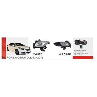 Mlhovky 2013-2015 (halogenové) Kia Cerato 3 2013–2018