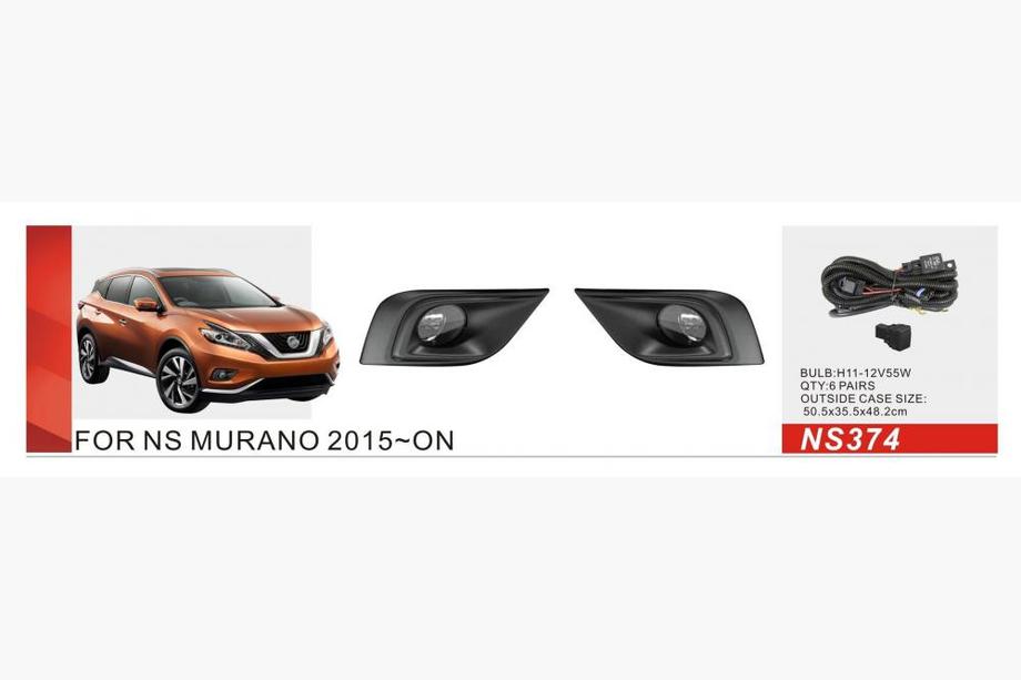 Nissan Murano 2014– Mlhovky 2014-2018 (2 ks, halogenové) Image