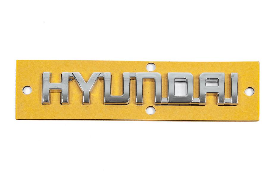 Hyundai Nápis Hyundai (10,0 cm × 1,5 cm) Image