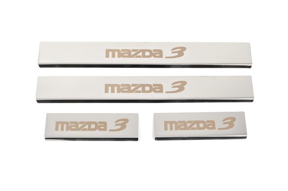 Mazda 3 2013–2019 Nerezové kryty prahů (4 ks, lesklé) Image