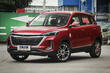 BAIC X3 druhé generace: kompaktní a stylový crossover fotografie 4