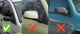 Ford Fiesta 2002–2008 Kryty zrcátek BMW-Style V1 (2 ks) fotografie 5