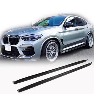 Nástavce prahů (pro F98/G02 M-Sport, karbon) fotografie 1