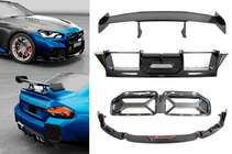 BMW řada 2 G42 2021– Sada bodykitu Carbon FullSet (pro G87) fotografie 1