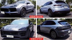 Porsche Cayenne 2018– Facelift sada 2024 fotografie 5