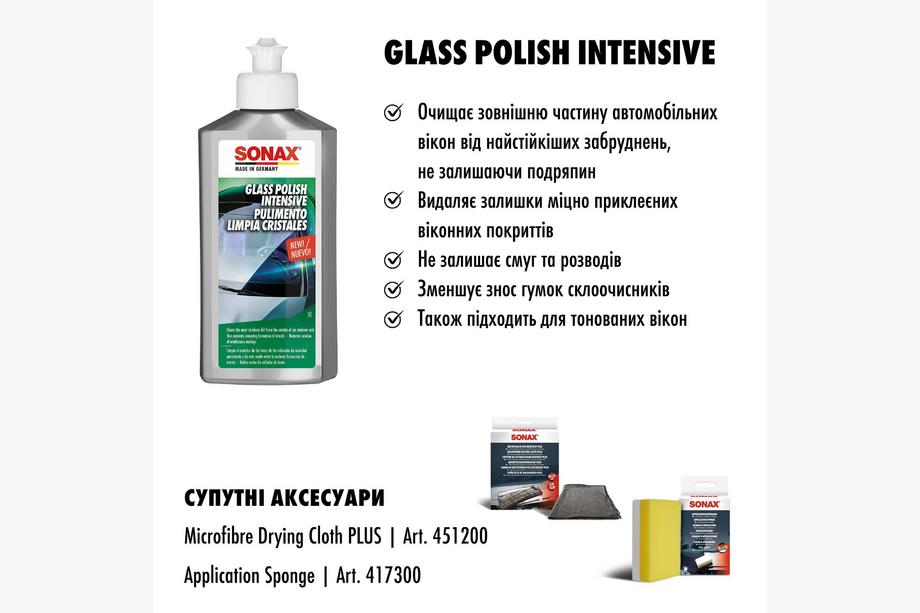 Intenzivní lešticí čistič skel 250 ml SONAX Scheiben Reinigungs Politur intensiv Fotografie 2