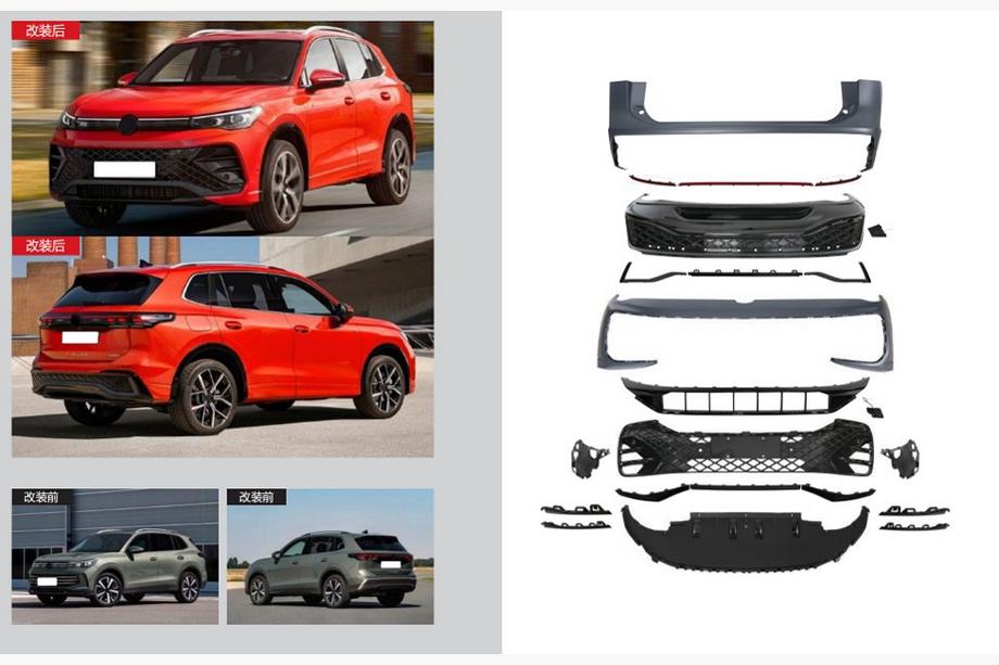Volkswagen Tiguan 2023– Sada bodykitu R-Line Fotografie 1