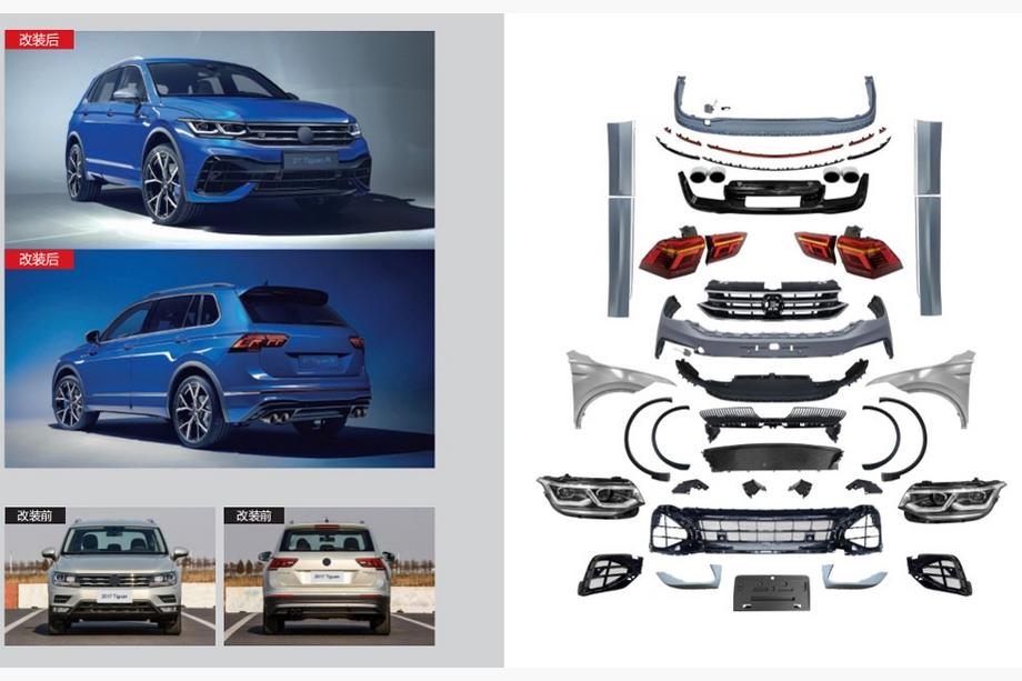 Volkswagen Tiguan 2016–2023 Faceliftová sada R 2021+ Fotografie 1