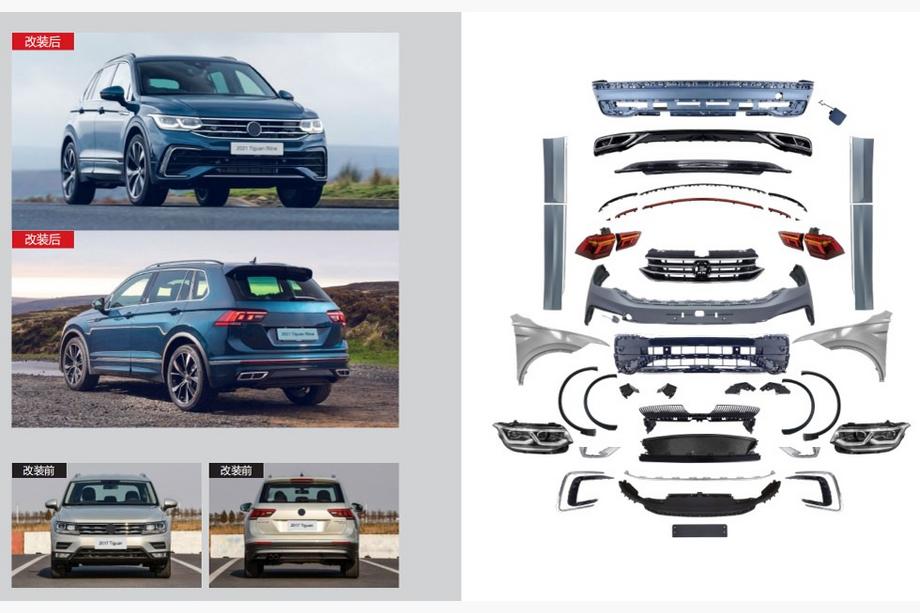 Volkswagen Tiguan 2016–2023 Facelift kit R-Line pro 2021+ Image