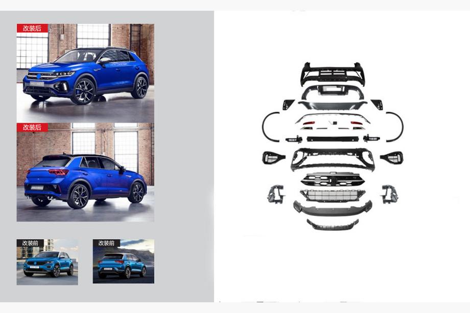 Volkswagen T-Roc 2017–2025 Faceliftový kit pro 2022+ R Image