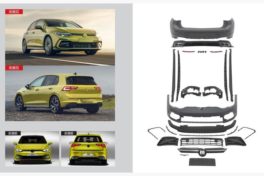 Volkswagen Golf 8 2019– Sada bodykitu R-Line Image