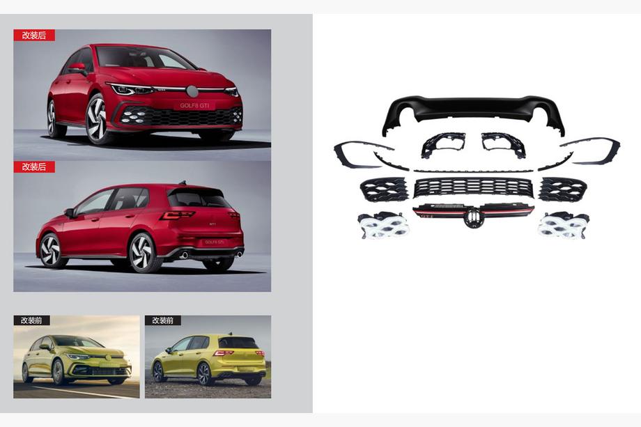 Volkswagen Golf 8 2019– Sada body kitu GTI (pro R-Line) Image