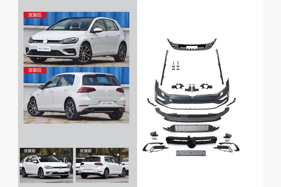 Volkswagen Golf 7/E-Golf 2012–2020 Sada bodykitu R-Line (pro 2017–2020) Image