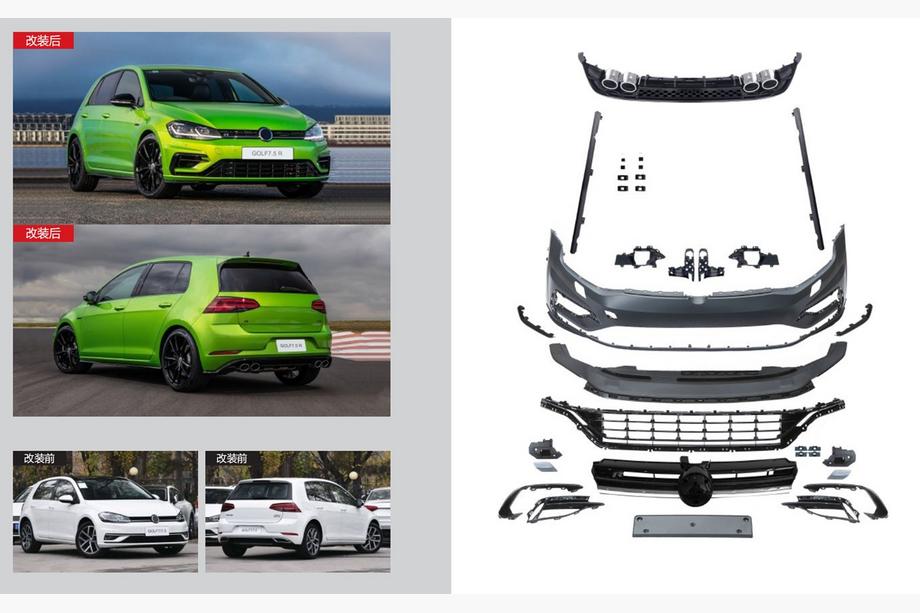 Volkswagen Golf 7/E-Golf 2012–2020 Sada bodykitu R (pro 2017-2020) Image