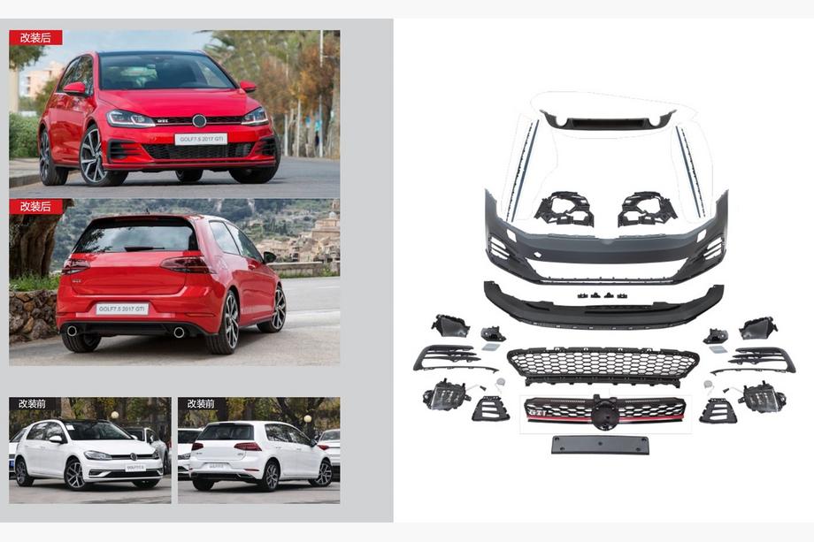 Volkswagen Golf 7/E-Golf 2012–2020 Sada bodykitu GTI (pro 2017-2020) Image
