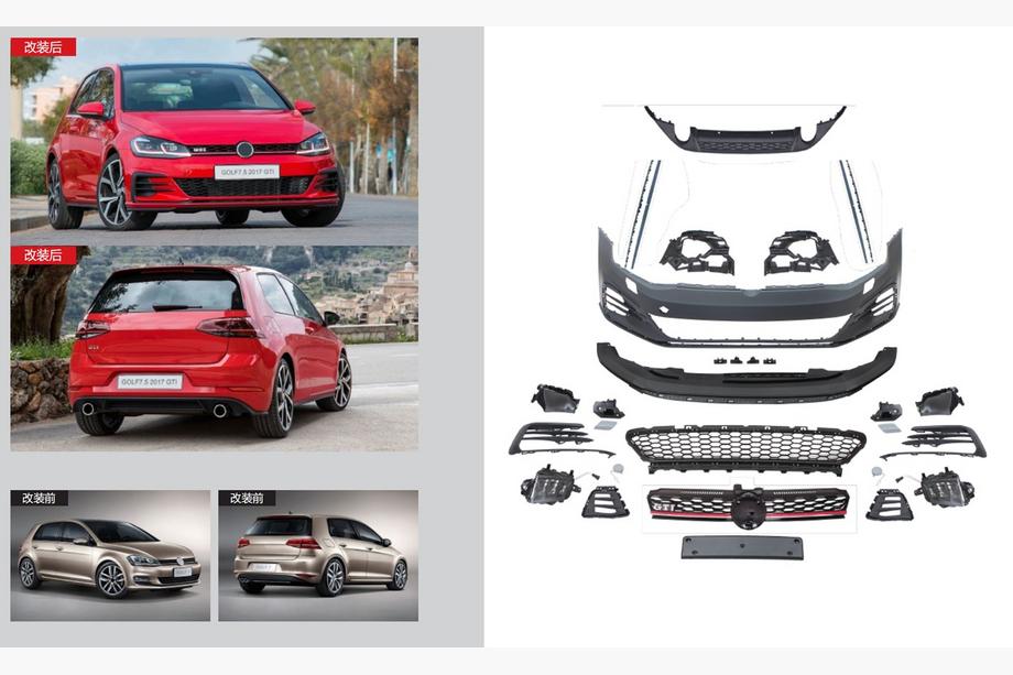Volkswagen Golf 7/E-Golf 2012–2020 Facelift kit 2017-2020 GTI (pro 2012-2017) Fotografie 1