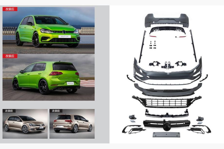 Volkswagen Golf 7/E-Golf 2012–2020 Facelift sada na 2017-2020 R (pro 2012-2017) Image