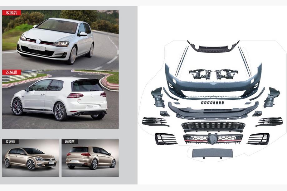 Volkswagen Golf 7/E-Golf 2012–2020 Sada bodykitu GTI (pro 2013-2017) Image