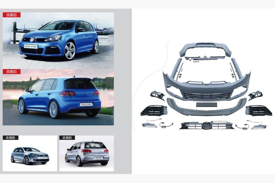 Volkswagen Golf 6 2008–2014 Kompletní bodykit R20 Image