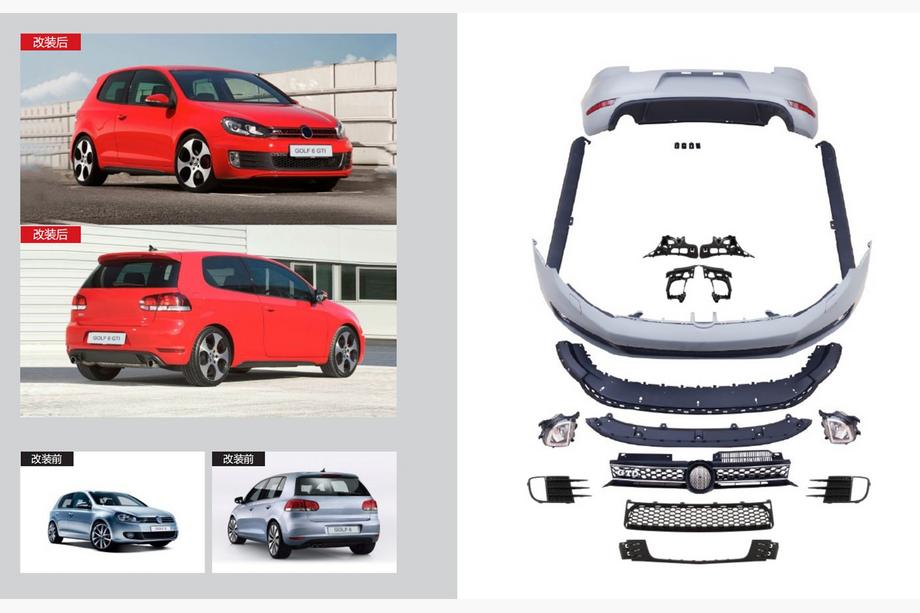 Volkswagen Golf 6 2008–2014 Kompletní bodykit GTI Image