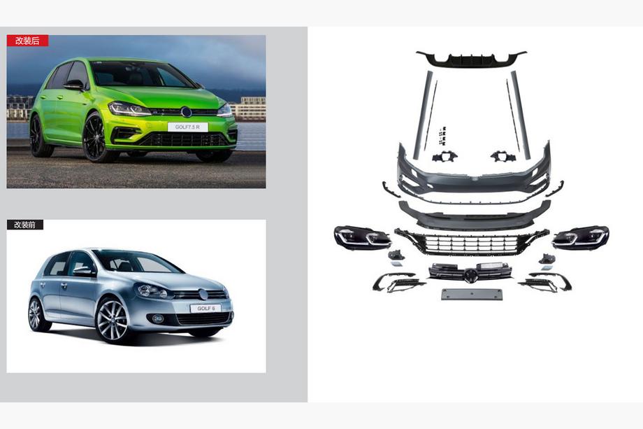 Volkswagen Golf 6 2008–2014 Facelift sada pro Golf 7R 2021+ Image