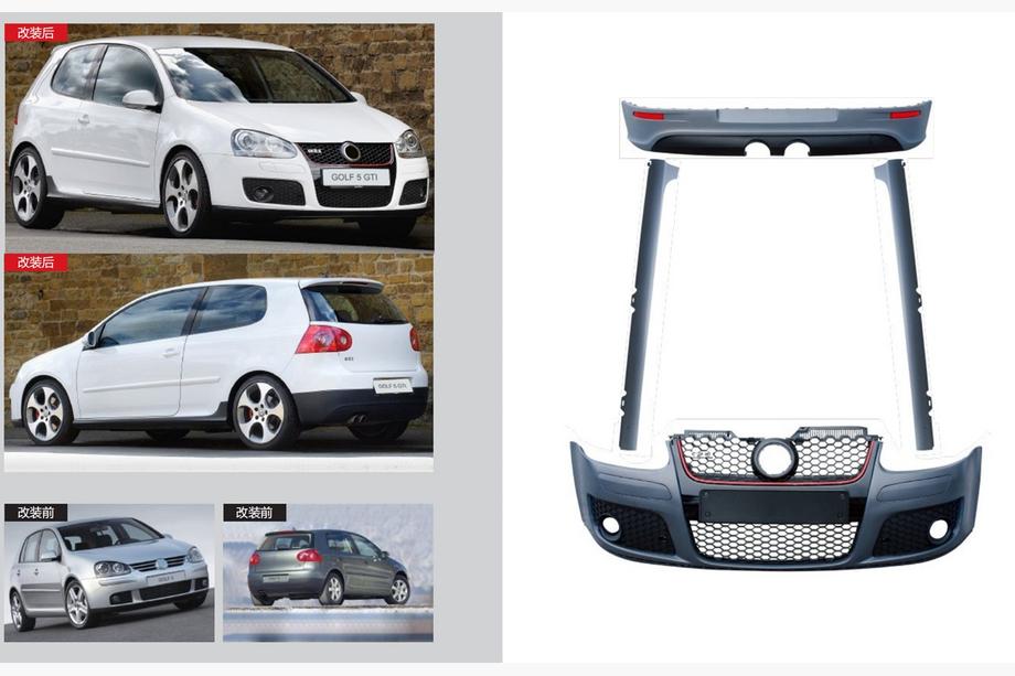 Volkswagen Golf 5 2003–2009 Kompletní bodykit GTI Image