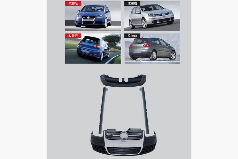Volkswagen Golf 5 2003–2009 Kompletní bodykit R32 Image