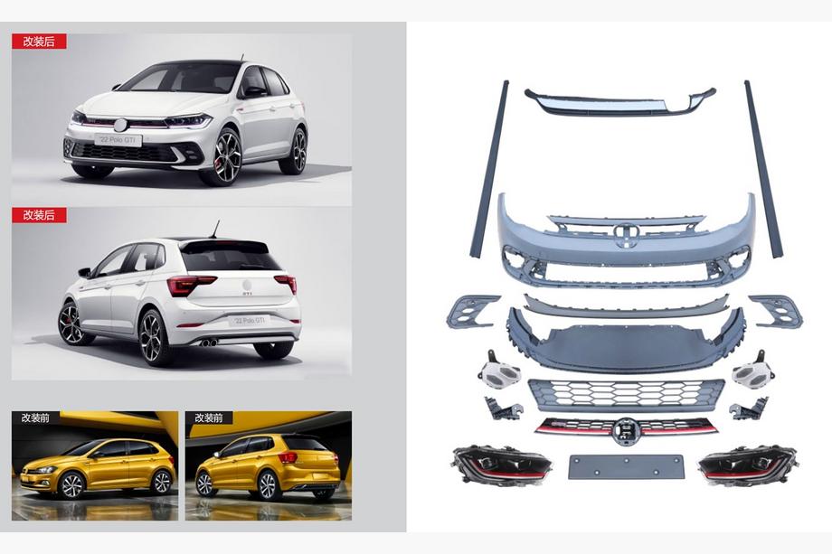 Volkswagen Polo 2017– Kompletní bodykit GTI (pro 2021+) Image