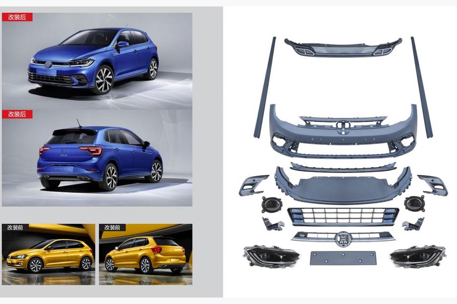 Volkswagen Polo 2017– Sada bodykitu R-Line (pro 2021+) Image
