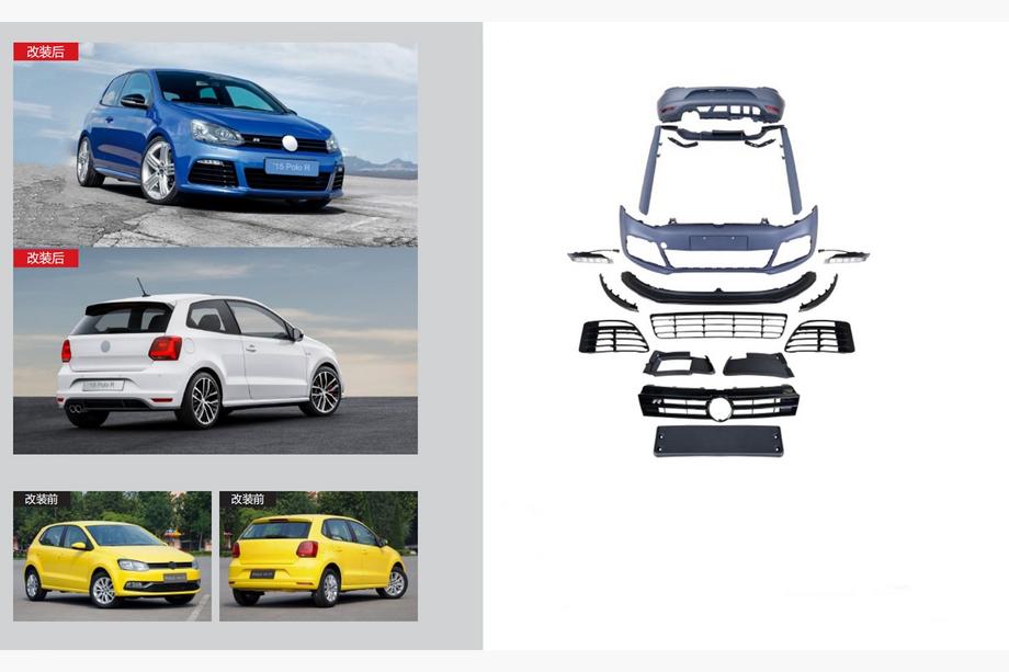 Volkswagen Polo 2010–2017 Sada bodykitu R Image