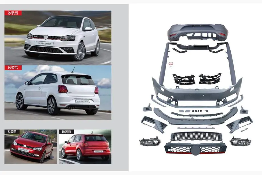 Volkswagen Polo 2010–2017 Kompletní body kit GTI (pro 2014-2017) Image