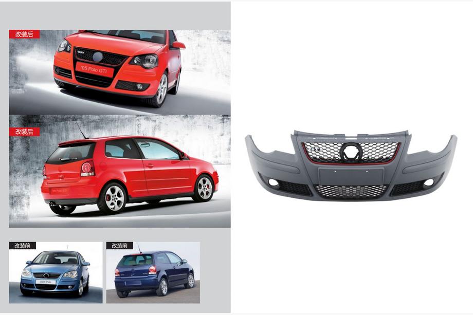 Volkswagen Polo 2001–2009 Přední nárazník GTI (pro 2005-2009) Image